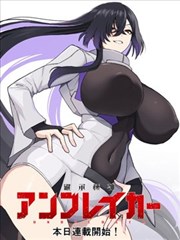 欲望边缘漫画封面